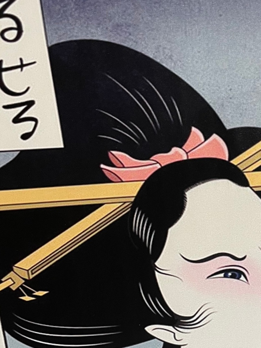 PRICE DROP! Japanese Print "Yelling Women" - Tin Wall Decor - Picture 6 of 8